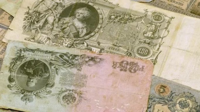 19世纪俄罗斯帝国的旧纸币。俄罗斯帝国的复古钞票。沙皇俄国帝国的旧纸币近距离。古董币、皇家卢布轮转