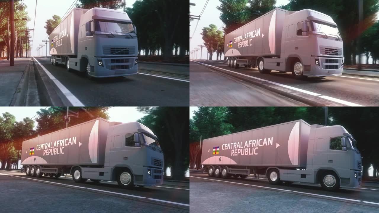 中非共和国日光物流运输卡车公路