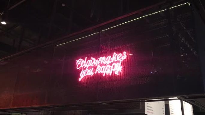 霓虹灯铭文让你开心。餐厅糖果。