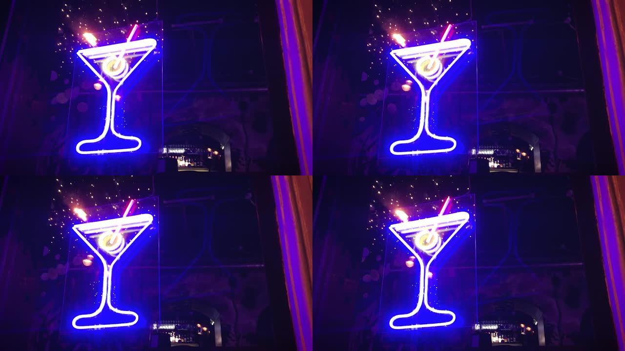 窗户上的霓虹灯标志，鸡尾酒杯诱人的蓝色