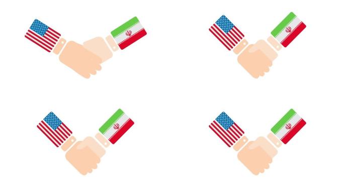 美国(美国)和伊朗握手，概念政客会议或合作相关的2D卡通动画，孤立在白色背景上