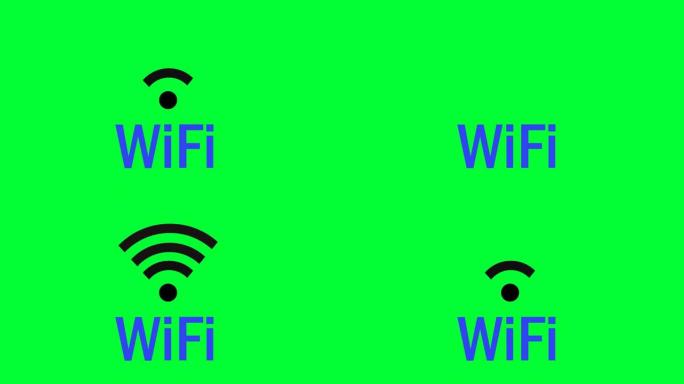 WIFI图标无线互联网信号在绿色屏幕上动画。Wifi网络信号动画4k。宽带热点互联网高速接入。通信技