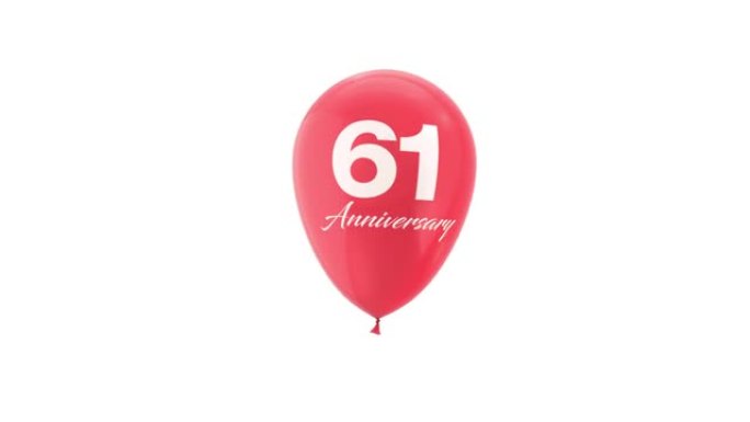 61周年庆典氦气球动画。