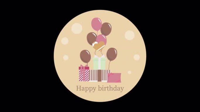 快乐的动画视频的礼物和气球庆祝生日。可循环/带有alpha通道