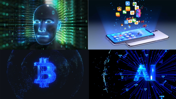 科技AI人工智能