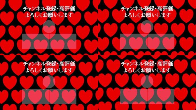 心脏简单移动日语结束卡运动图形