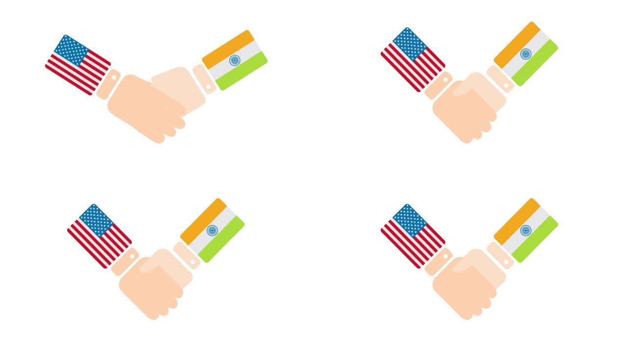 美国(美国)和印度握手，有关政客会面或合作的概念2D卡通动画，孤立在白色背景上