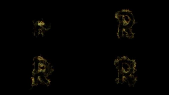 字母R用火燃烧，神秘字母，字母，阿尔法通道