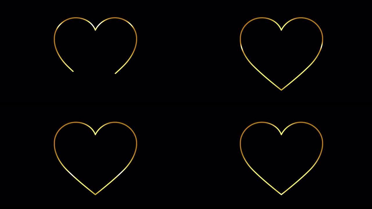心形笔画线条动画中的黄金效果，情人节金色心形线条动画，心形金色线条4k透明动画