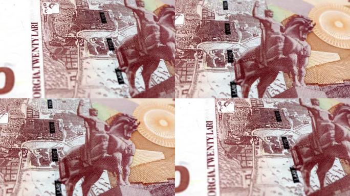 格鲁吉亚格鲁吉亚拉里20钞票，20格鲁吉亚拉里，格鲁吉亚拉里的特写和宏观视图，跟踪和多利镜头20格鲁