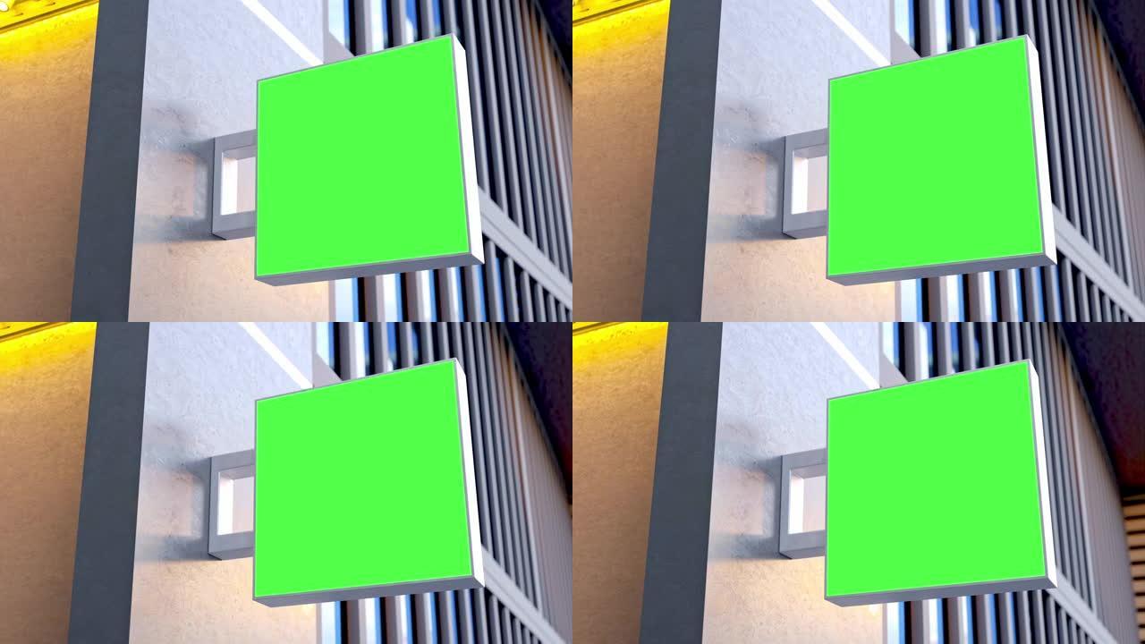 广告牌绿屏模型安装在建筑物外部。