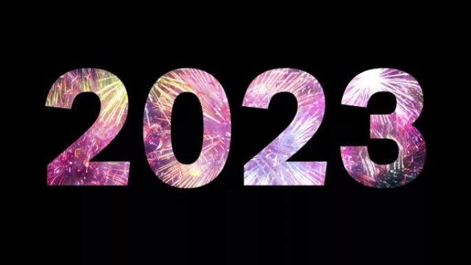 2023新年快乐烟花概念。孤立在黑色背景上。