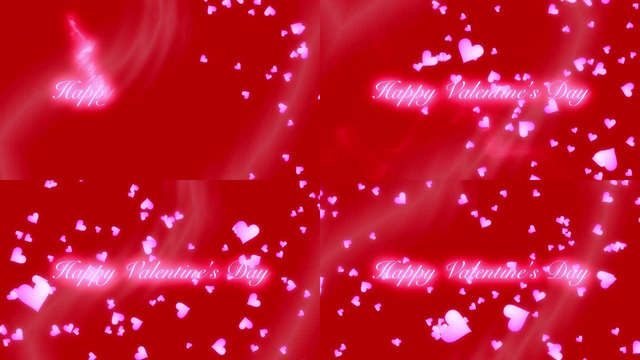 情人节快乐文本动画和心形粒子从右向左移动红色渐变背景，表面有光泽。情人节快乐。摘要背景。
