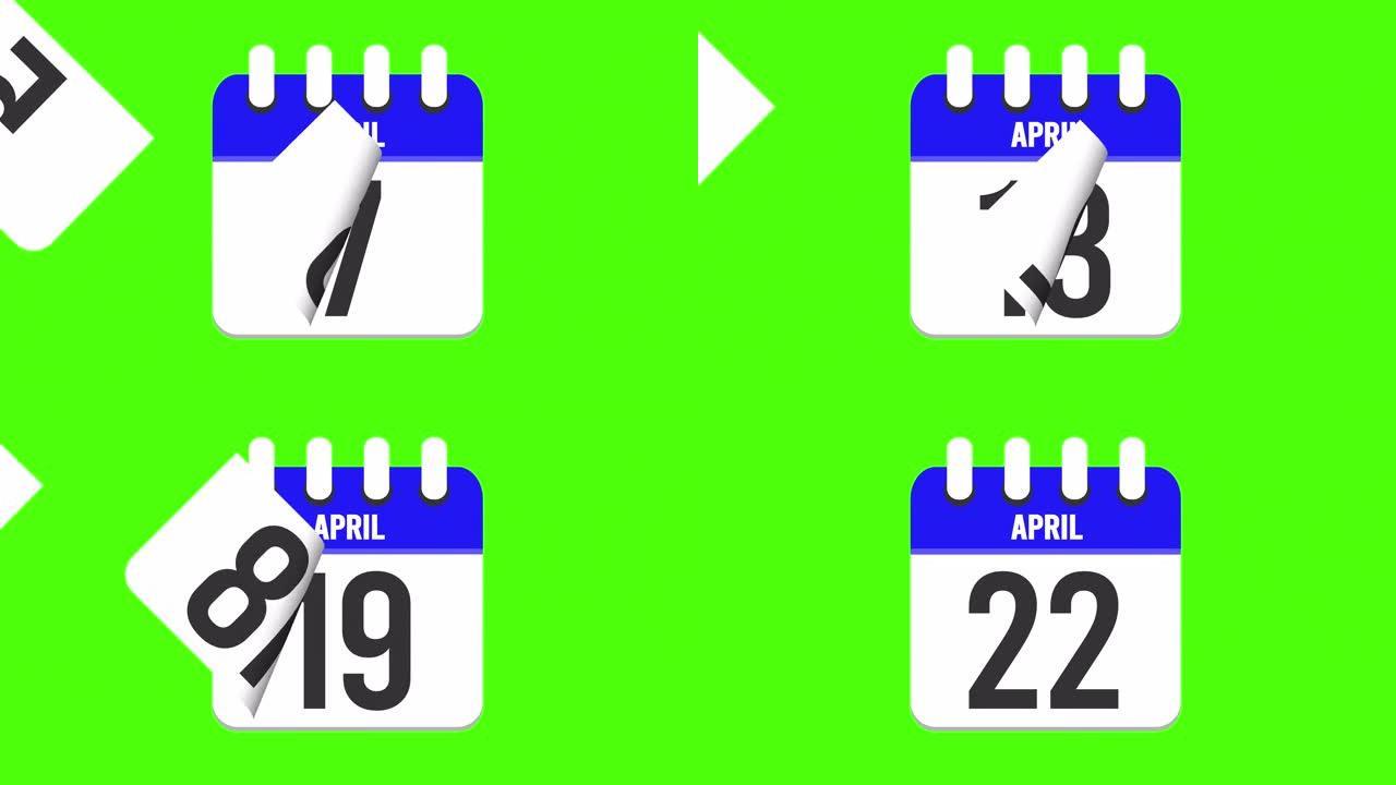 4月22日。日历出现，页面下降到4月22日。绿色背景，色度键 (4k循环)