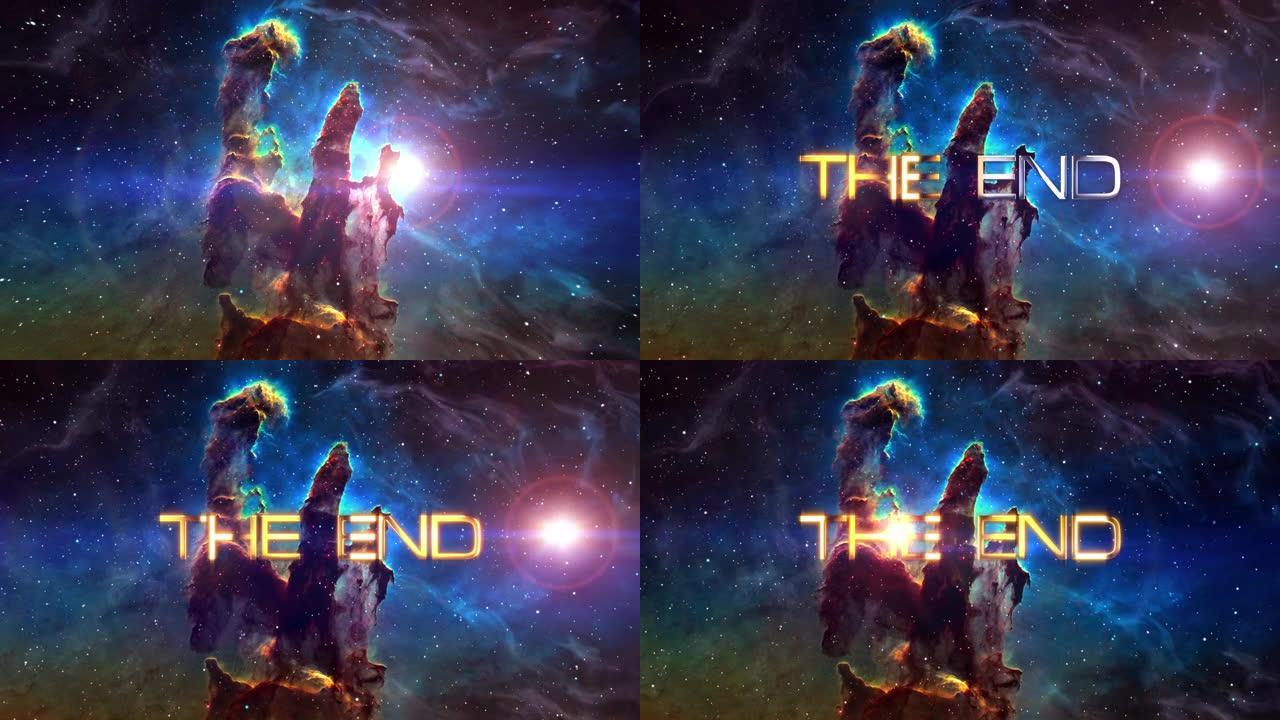 银河空间的结尾金色文字鹰星云和耀斑光电影标题抽象背景