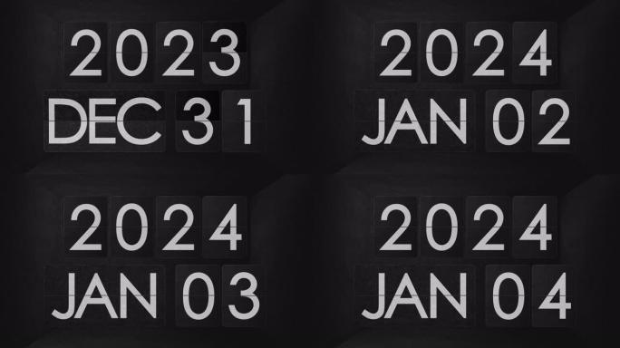 机械翻转时钟开关从12月2023日到1月2024日。老式设备蒸汽朋克翻转日历新年快乐!