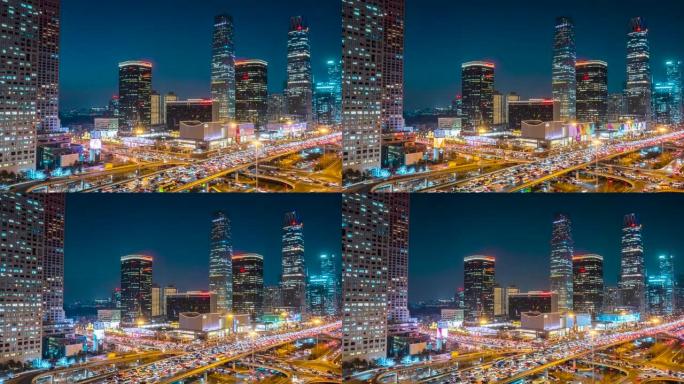 北京中央商务区夜间交通