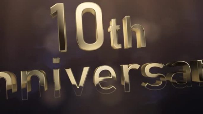 祝贺10周年时尚背景，金色字母，周年纪念