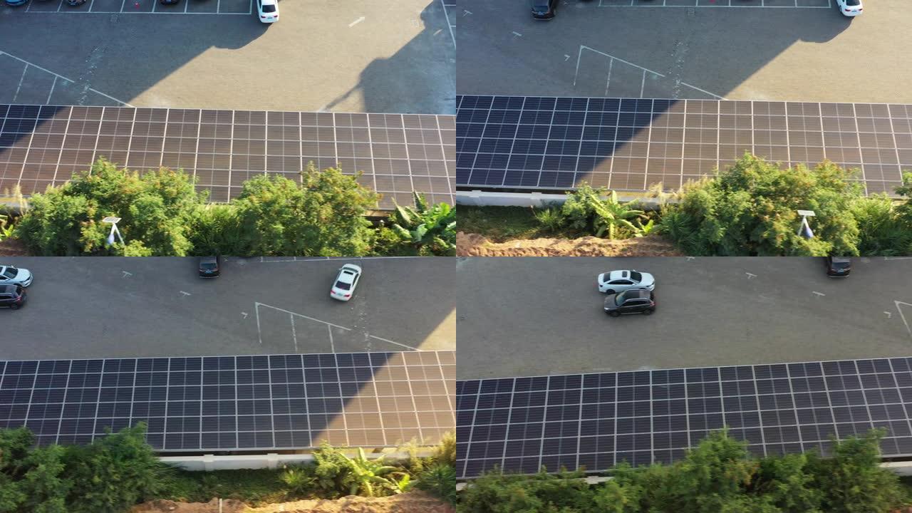 太阳能电池板遮蔽的停车场
