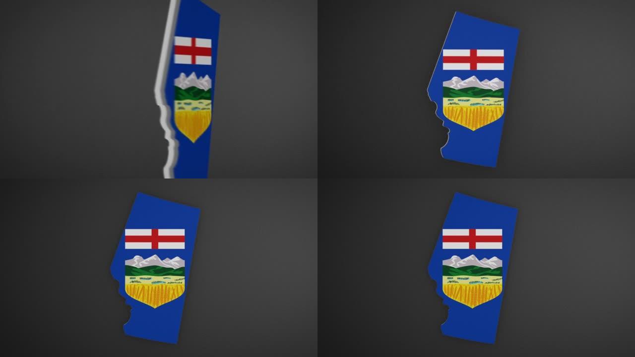 艾伯塔省-加拿大省边界地图介绍