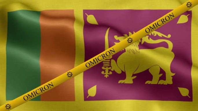 Omicron变种和斯里兰卡国旗上的禁带-斯里兰卡国旗