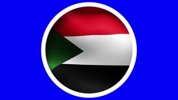 4K苏丹圆形现实国家国旗动画-孤立的绿色屏幕背景可循环