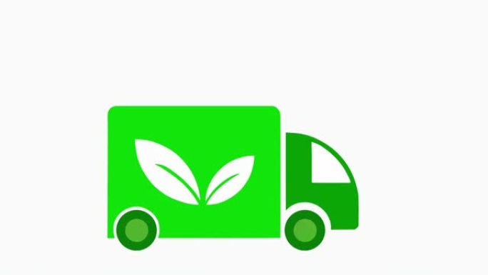 白色叶子的绿色卡车。生态友好型分销和交付标志，国际绿色自由贸易。环保的运输方式。生态交付概念