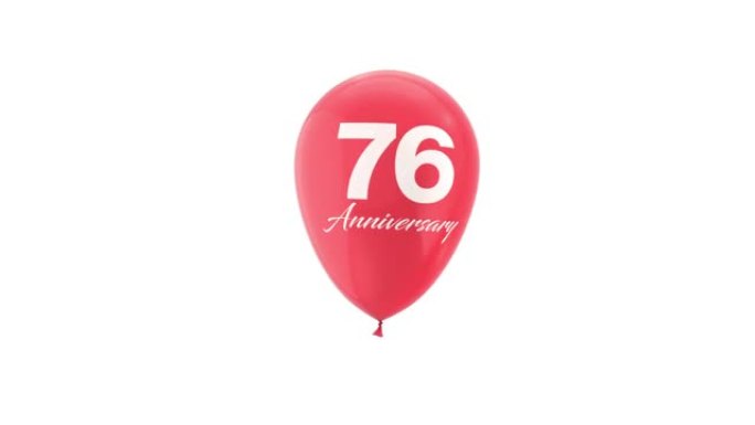 76周年庆典氦气球动画。