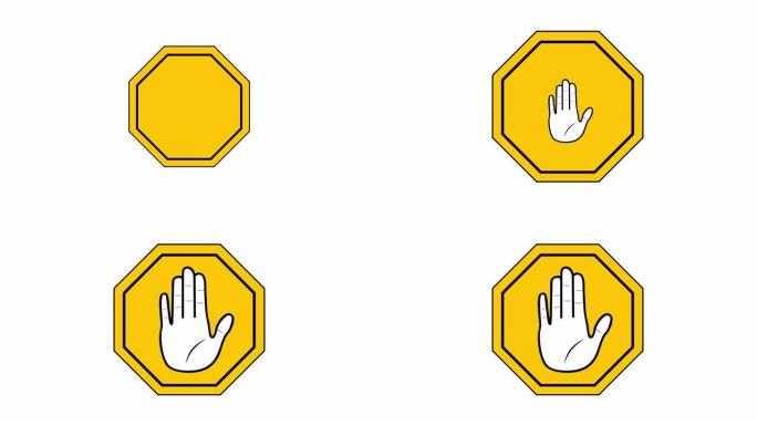 黄色停车标志。手显示停止。4k视频插图。