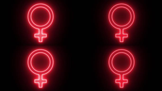 4K粉色霓虹灯女性图标。黑色背景上的性别符号。闪烁象形文字股票视频。充满活力的荧光信号动画。