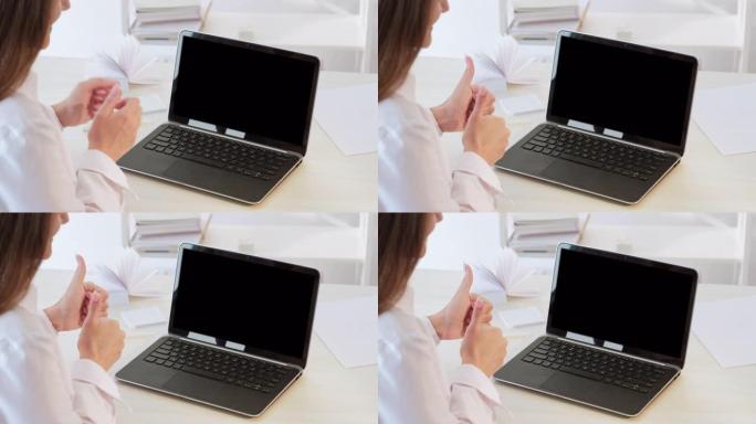 在线审批视频通话女性模型笔记本电脑