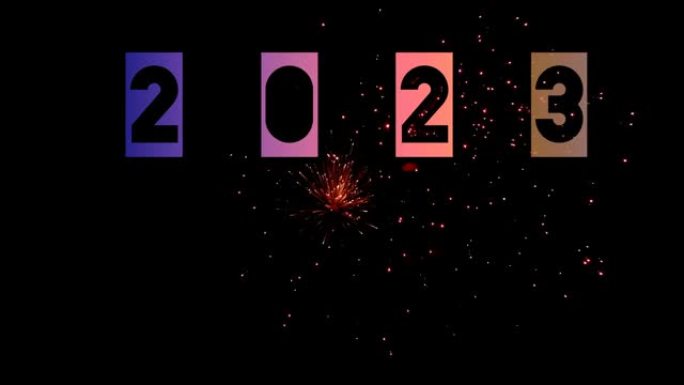 2023新年庆祝活动4K。新年快乐2023文字动画与烟花。