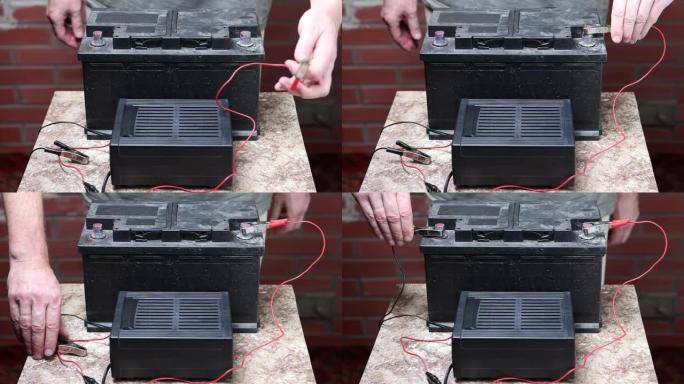 使用汽车电池充电器，用户将鳄鱼夹固定在端子上。