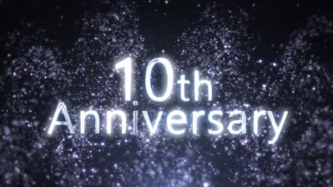 祝贺10周年，银粒子