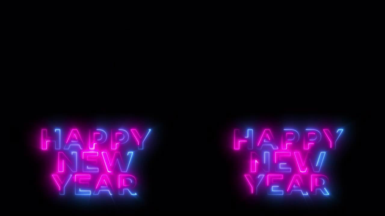新年快乐霓虹文字。十大倒数霓虹灯发光数字从10到1秒。黑色背景上的紫色和蓝色霓虹灯倒计时。运行动态灯