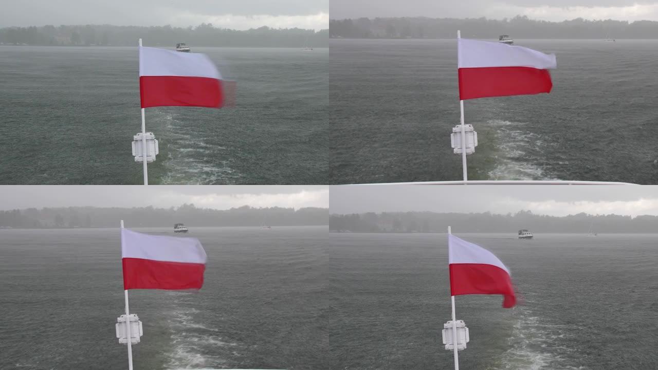 在雷雨期间，波兰船旗在狂风中飘扬