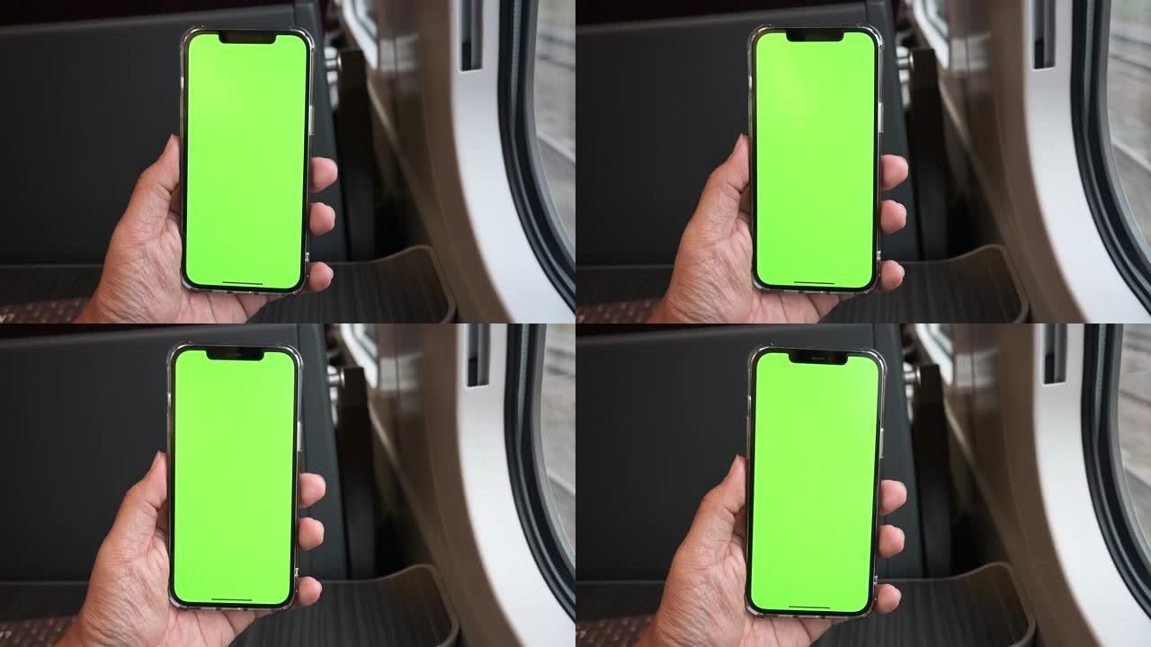 绿屏手机手机绿幕