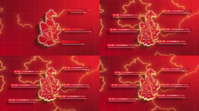 【AE模板】红色地图 - 天津市