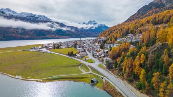 瑞士秋季的Silvaplana的Hyperlapse天线