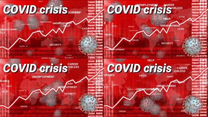 全球covid效应的covid危机背景。蓝色covid图背景。