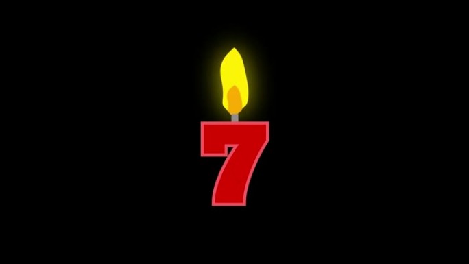 7号烛光燃烧动画。生日蛋糕或周年纪念用数字蜡烛。