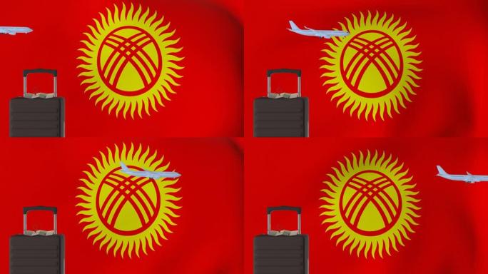 吉尔吉斯斯坦之旅