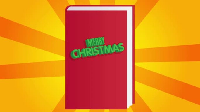 红皮书圣诞快乐