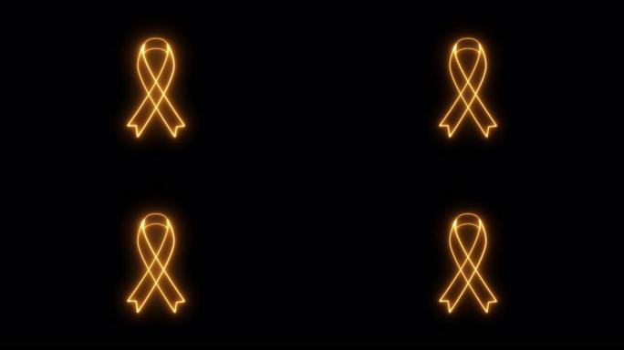 4k橙色霓虹哀悼丝带股票动画。黑色背景上的慢动作白血病/癌症意识符号。充满活力的荧光信号动画与阿尔法