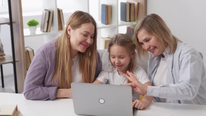 在线会议幸福家庭数字技术