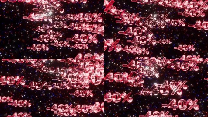 红色霓虹灯减去40% 符号掉落空间闪烁的星星，循环3d渲染。折扣、销售、季节性促销、黑色星期五、光棍