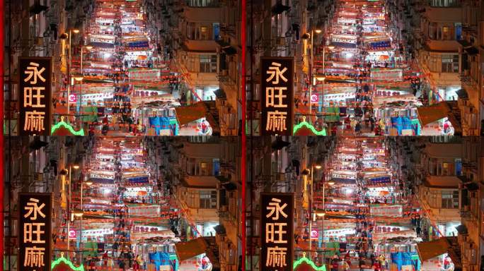4K正版-香港庙街夜市繁华夜景02
