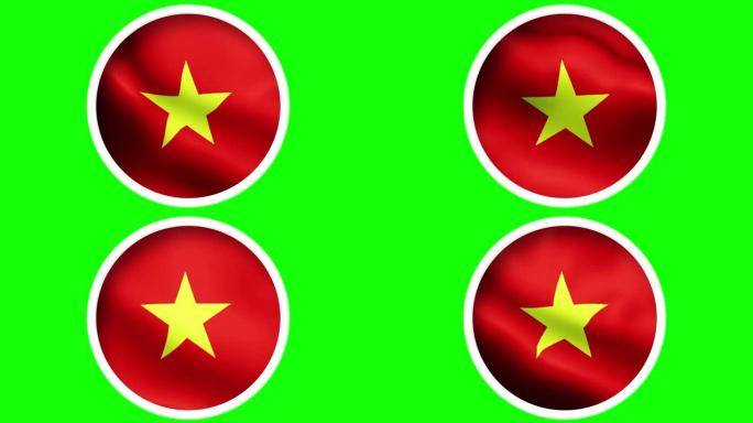 4K越南圆形现实国旗动画-孤立的绿色屏幕背景可循环