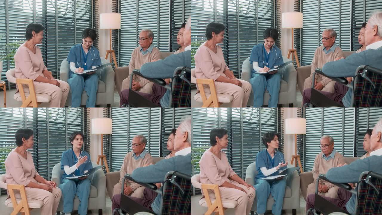 老年保健中心的专业自我护理心理学家向亚洲老年人群体提供建议
