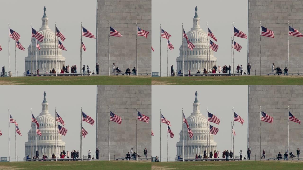旗帜在华盛顿纪念碑底部与美国国会大厦圆顶缓缓飘扬
